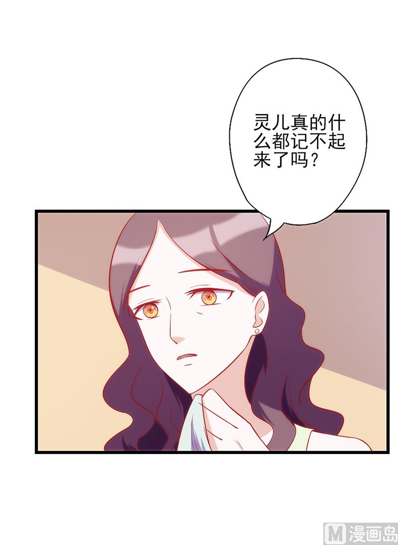 第67话 难掩担忧-第71话