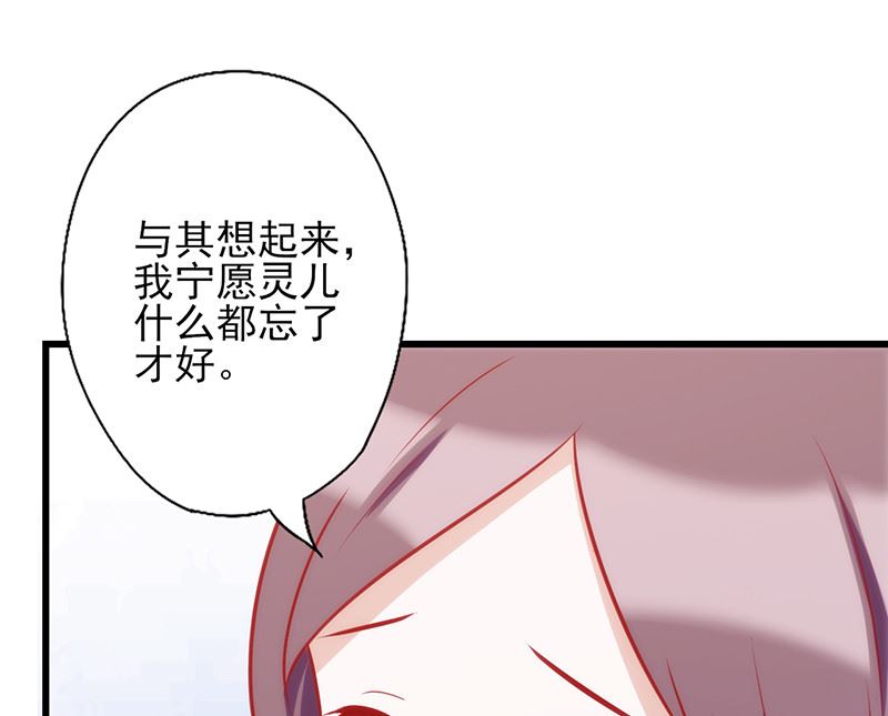 第67话 难掩担忧-第71话