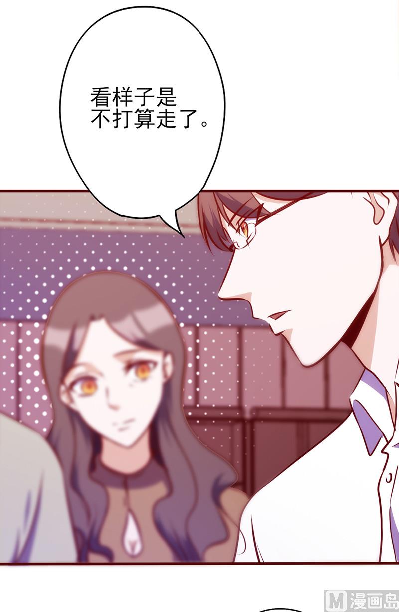 第69话 牵红线-第73话