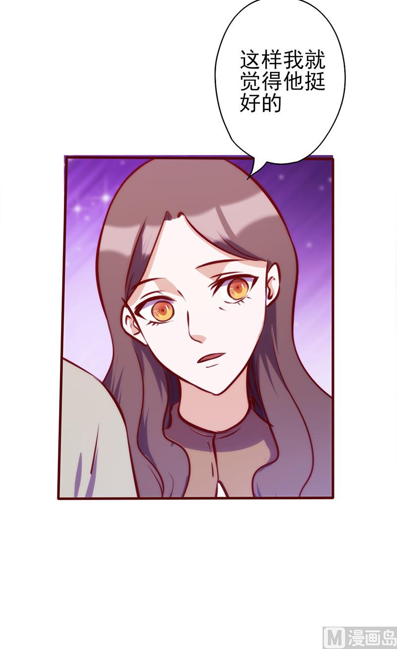 第69话 牵红线-第73话