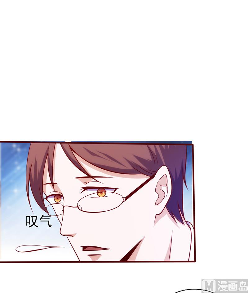 第69话 牵红线-第73话