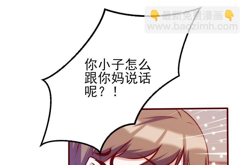 第69话 牵红线-第73话