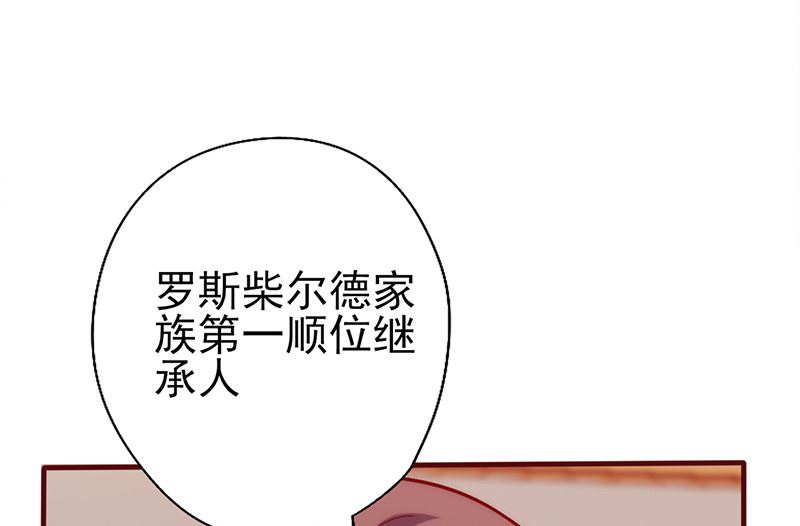 第69话 牵红线-第73话