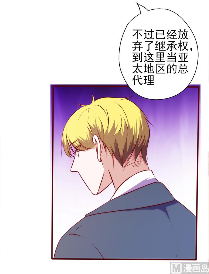 第69话 牵红线-第73话