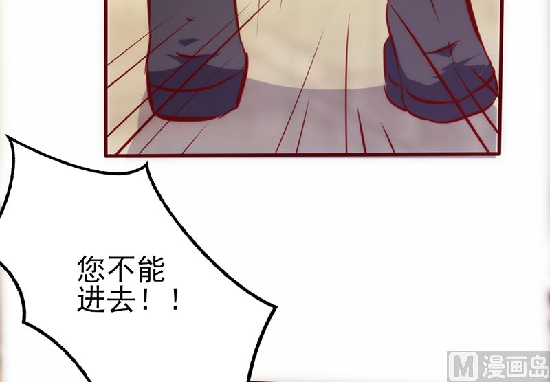 第71话 找上门-第75话