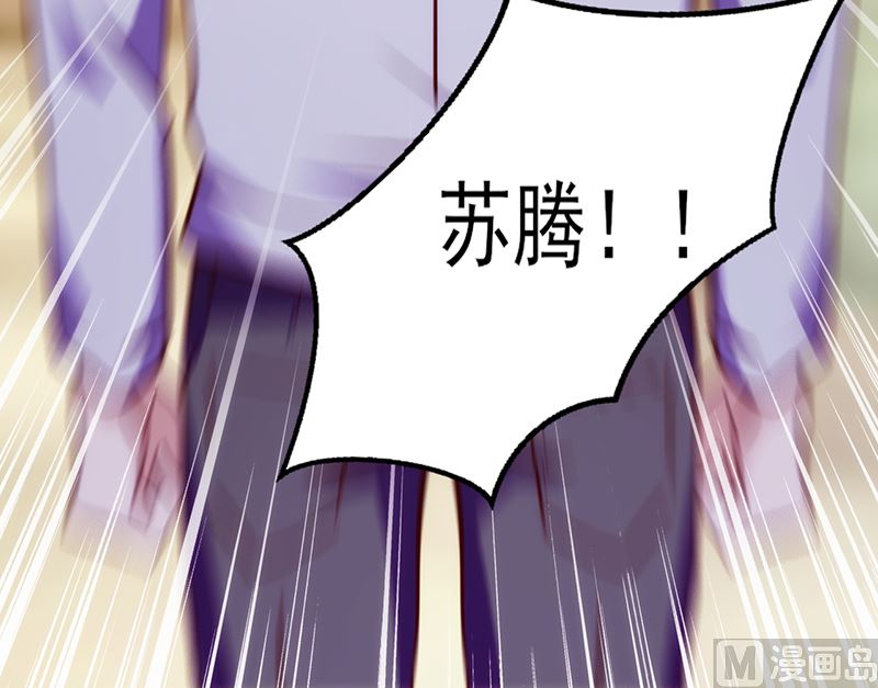 第71话 找上门-第75话