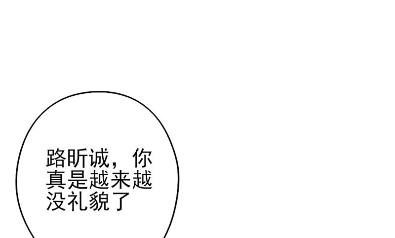 第71话 找上门-第75话