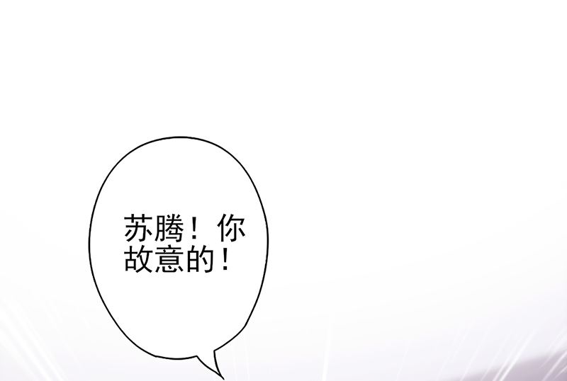 第71话 找上门-第75话
