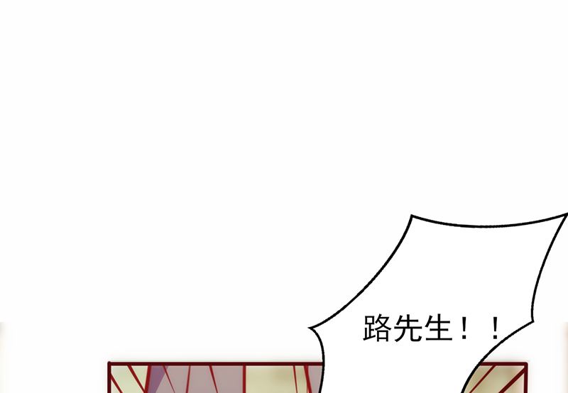 第71话 找上门-第75话