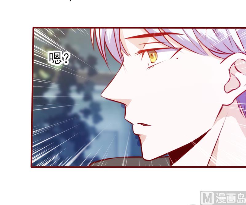 第73话 甩不掉的尾巴-第77话