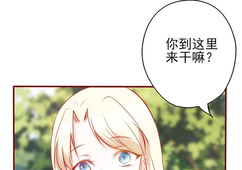 第73话 甩不掉的尾巴-第77话
