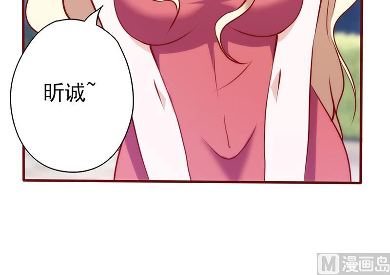第73话 甩不掉的尾巴-第77话