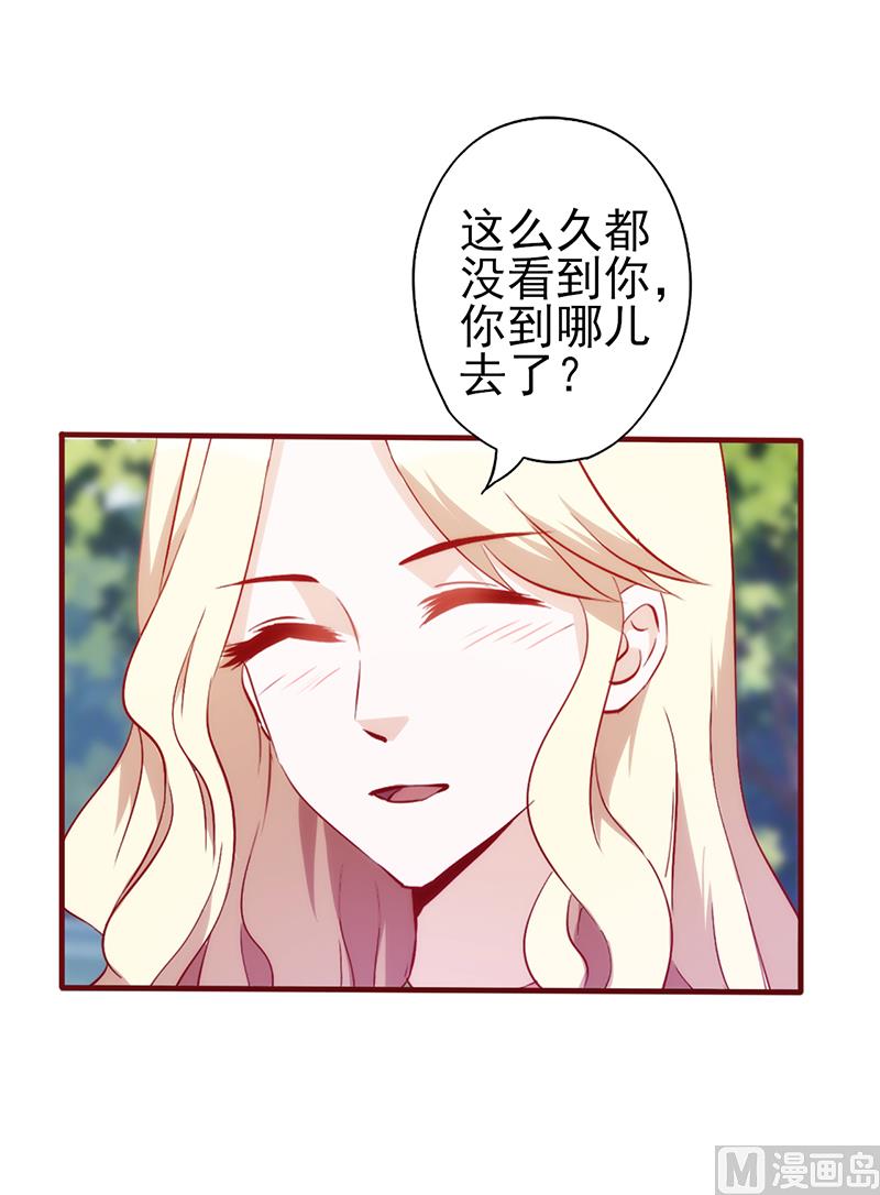 第73话 甩不掉的尾巴-第77话