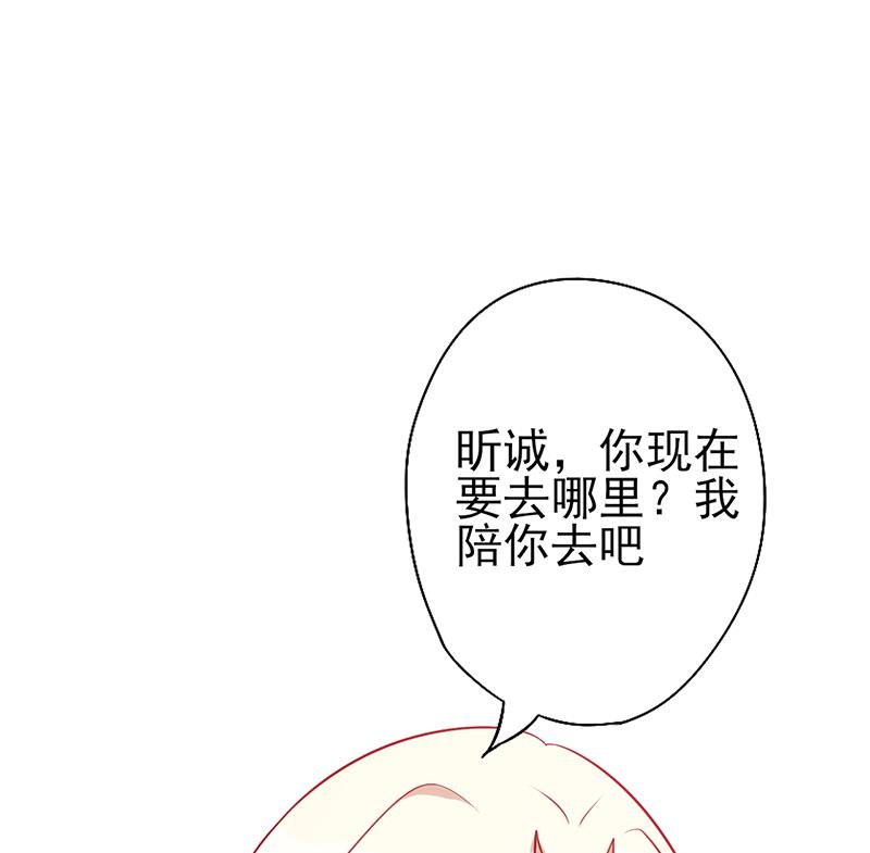 第73话 甩不掉的尾巴-第77话