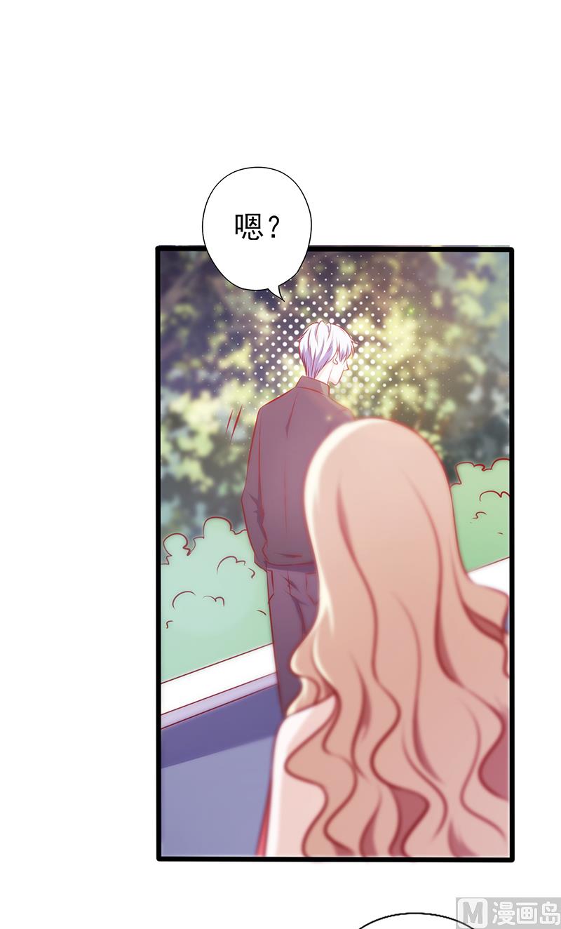 第73话 甩不掉的尾巴-第77话