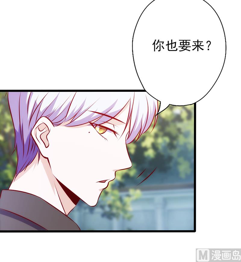 第73话 甩不掉的尾巴-第77话