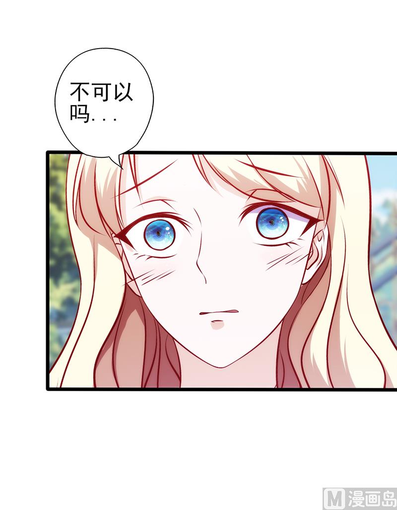 第73话 甩不掉的尾巴-第77话