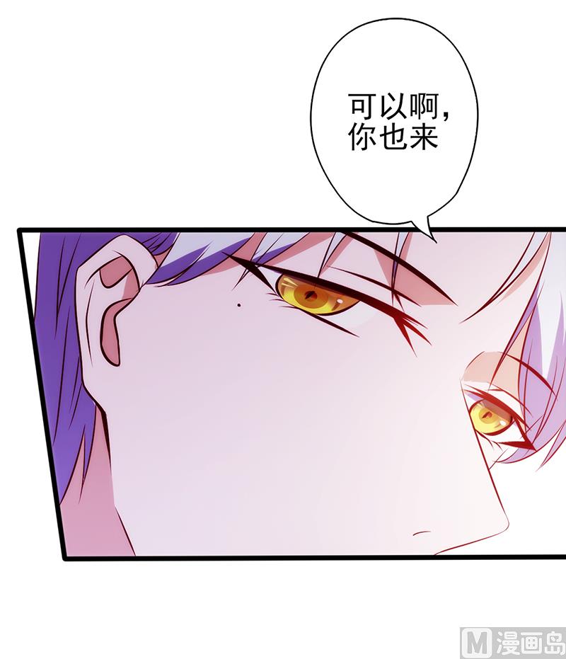 第73话 甩不掉的尾巴-第77话