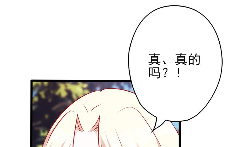 第73话 甩不掉的尾巴-第77话