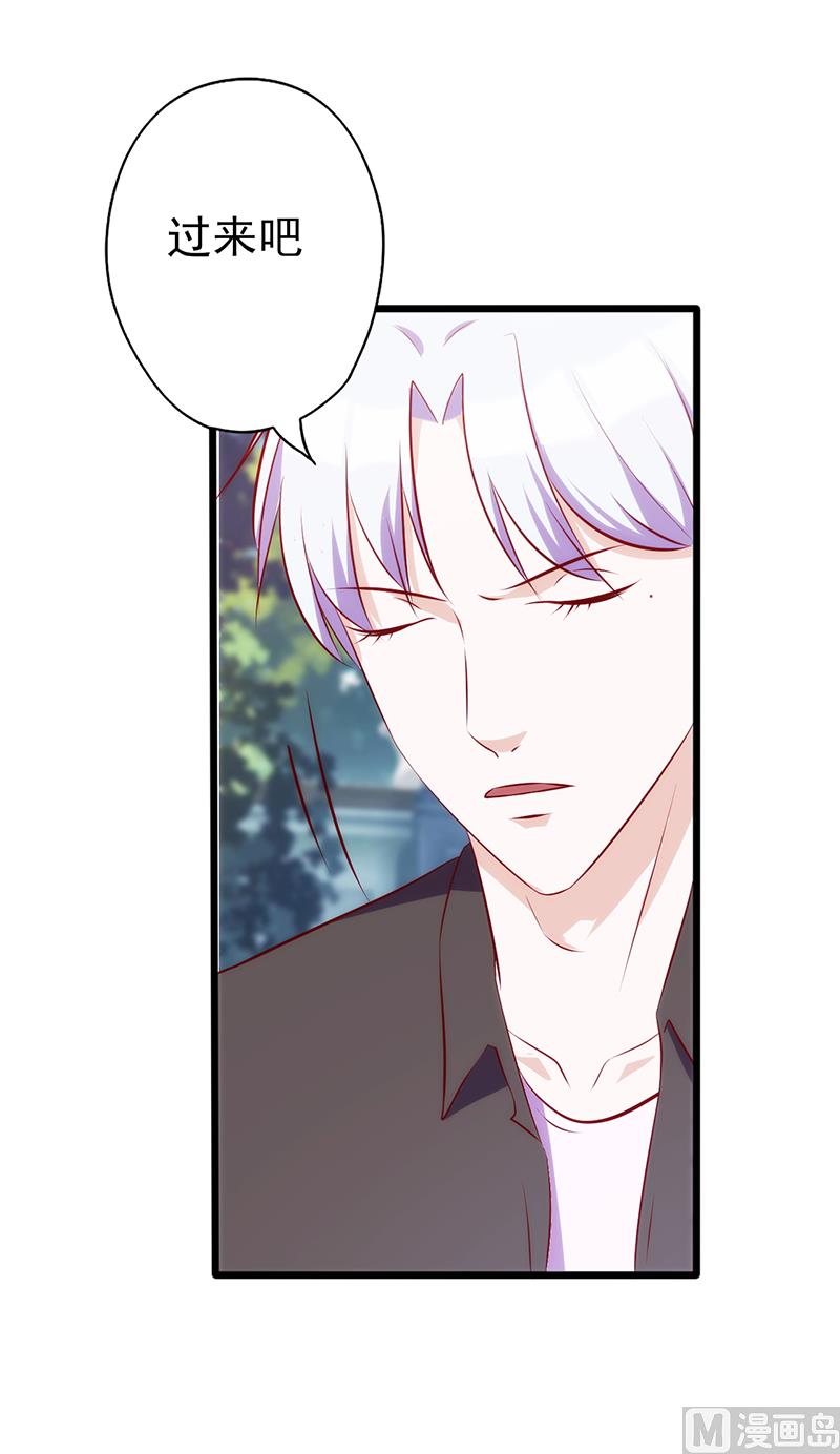 第73话 甩不掉的尾巴-第77话
