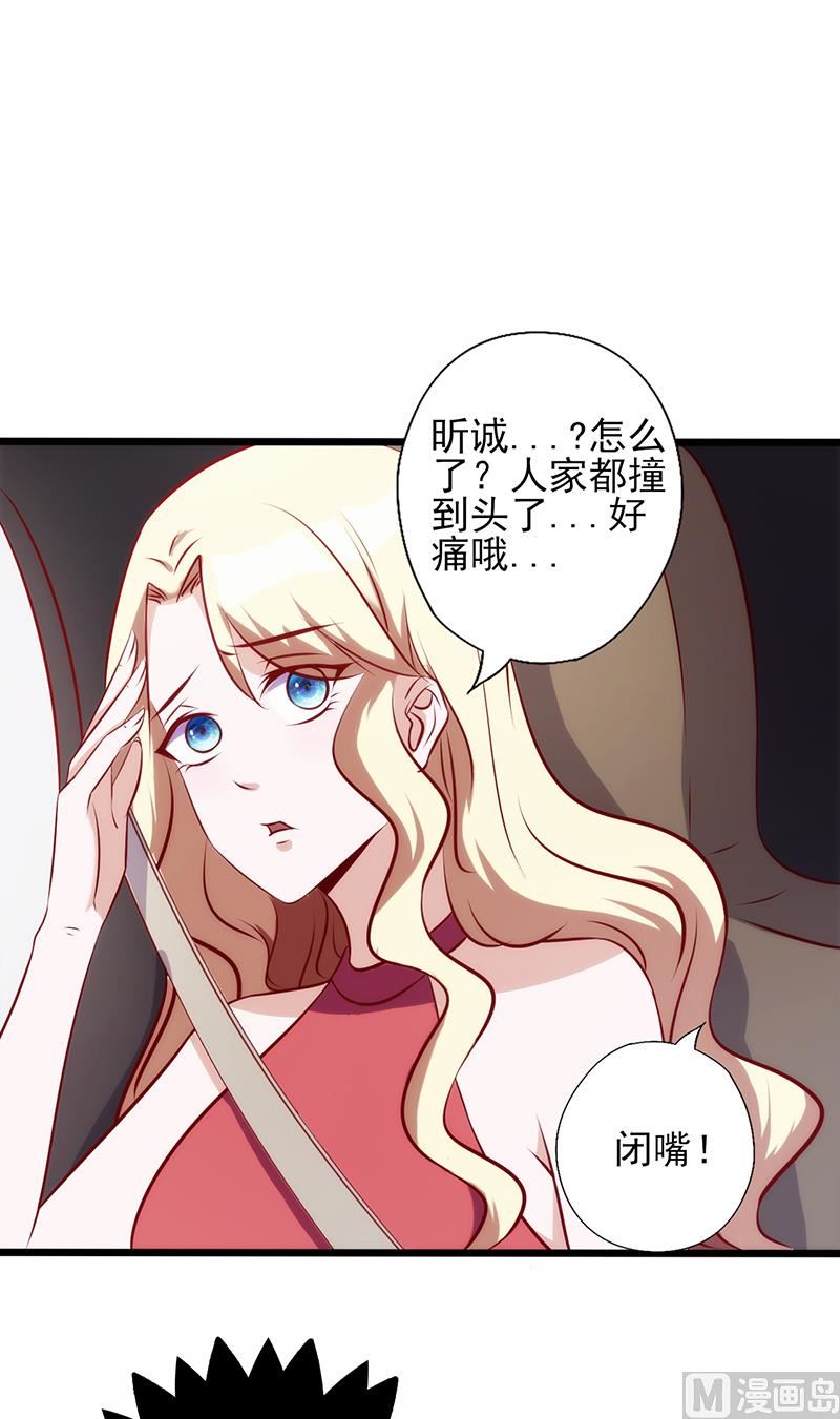 第75话 再次相遇-第79话