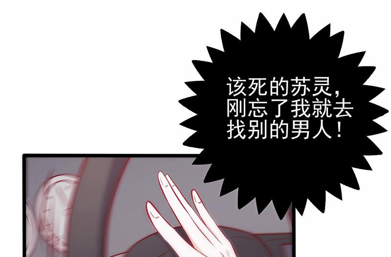 第75话 再次相遇-第79话