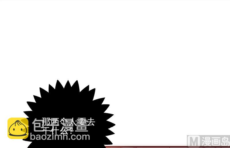 第8话 自取其辱-第9话