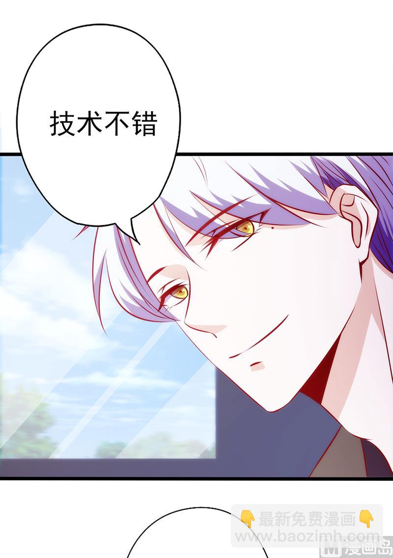 第77话 久违的感觉-第81话