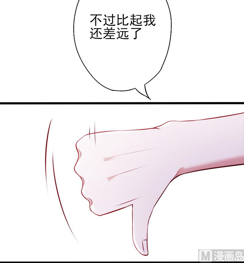 第77话 久违的感觉-第81话