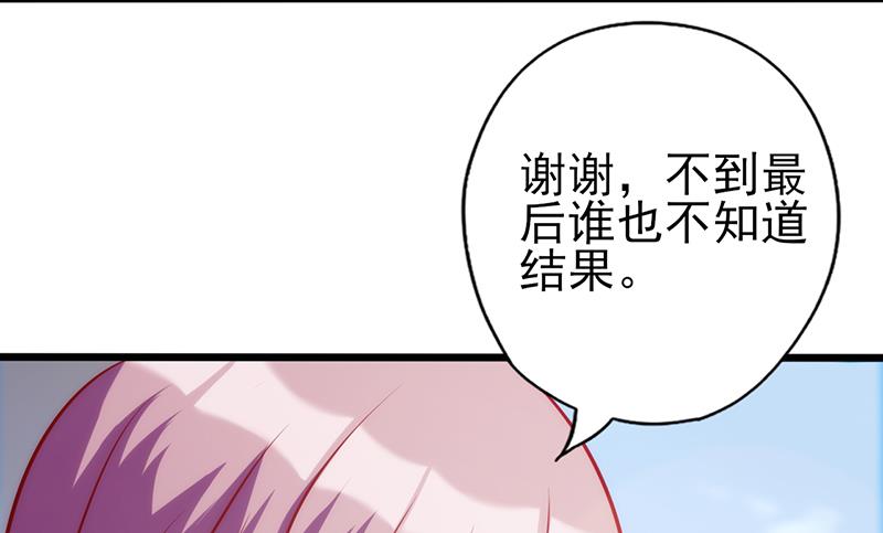 第77话 久违的感觉-第81话