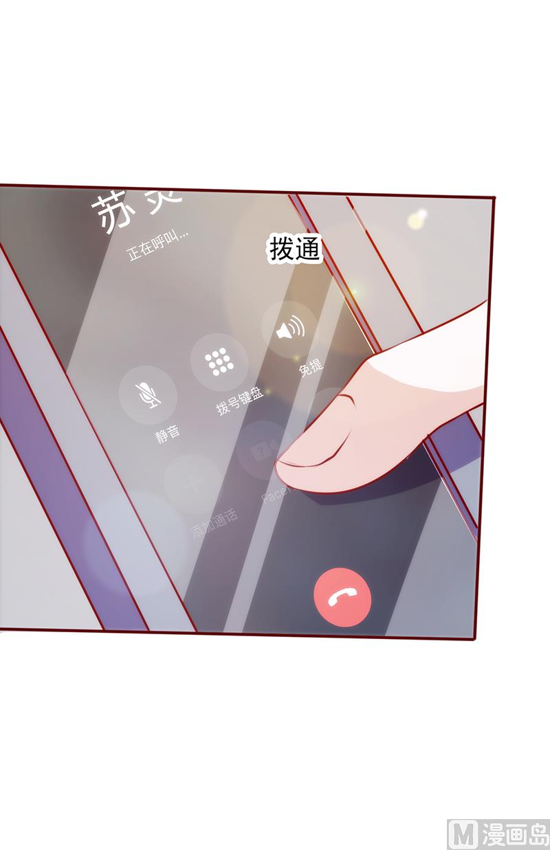 第79话 似曾相识-第83话