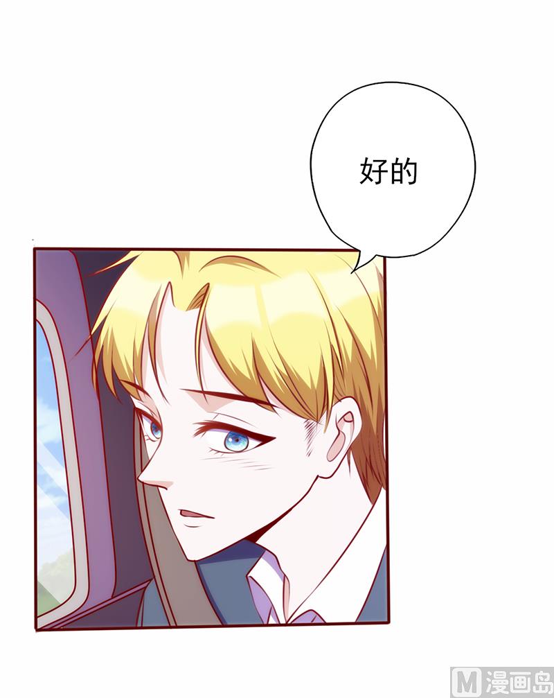 第79话 似曾相识-第83话