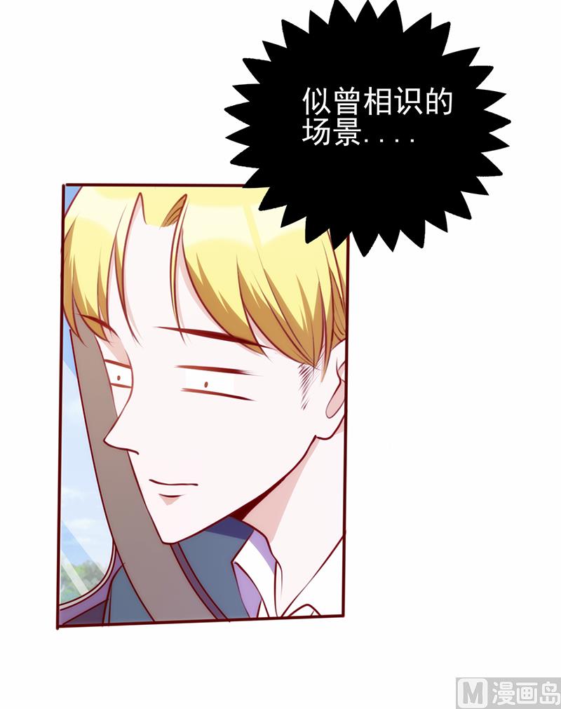 第79话 似曾相识-第83话