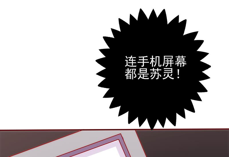 第79话 似曾相识-第83话