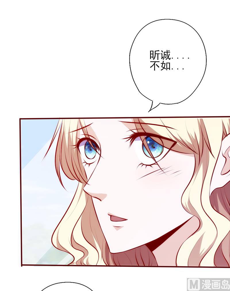 第79话 似曾相识-第83话