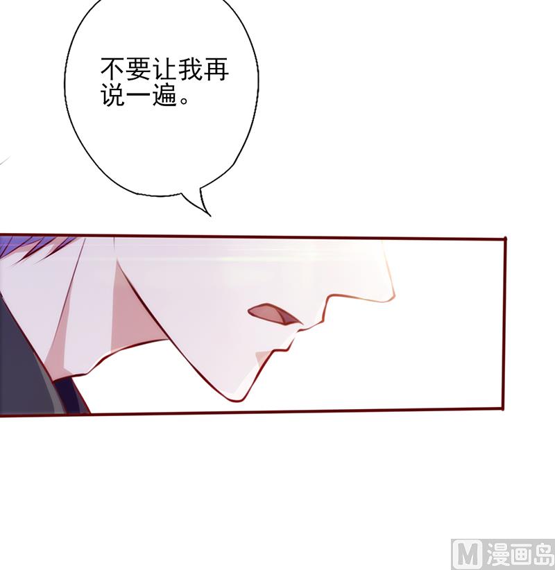 第79话 似曾相识-第83话