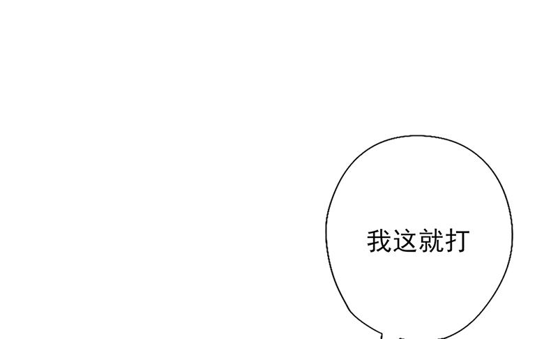 第79话 似曾相识-第83话