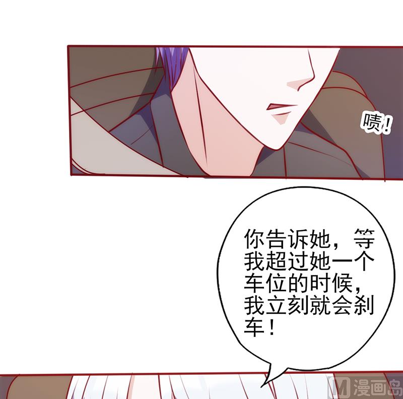 第81话 挑衅-第85话