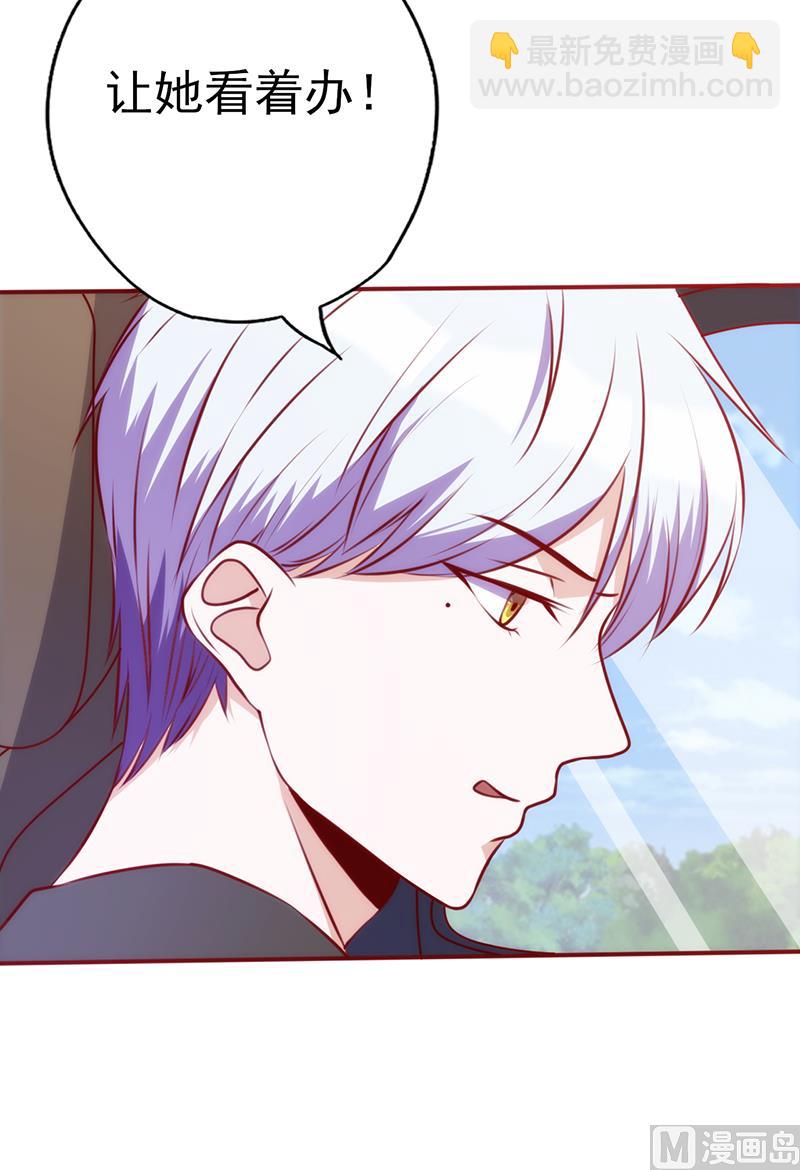 第81话 挑衅-第85话
