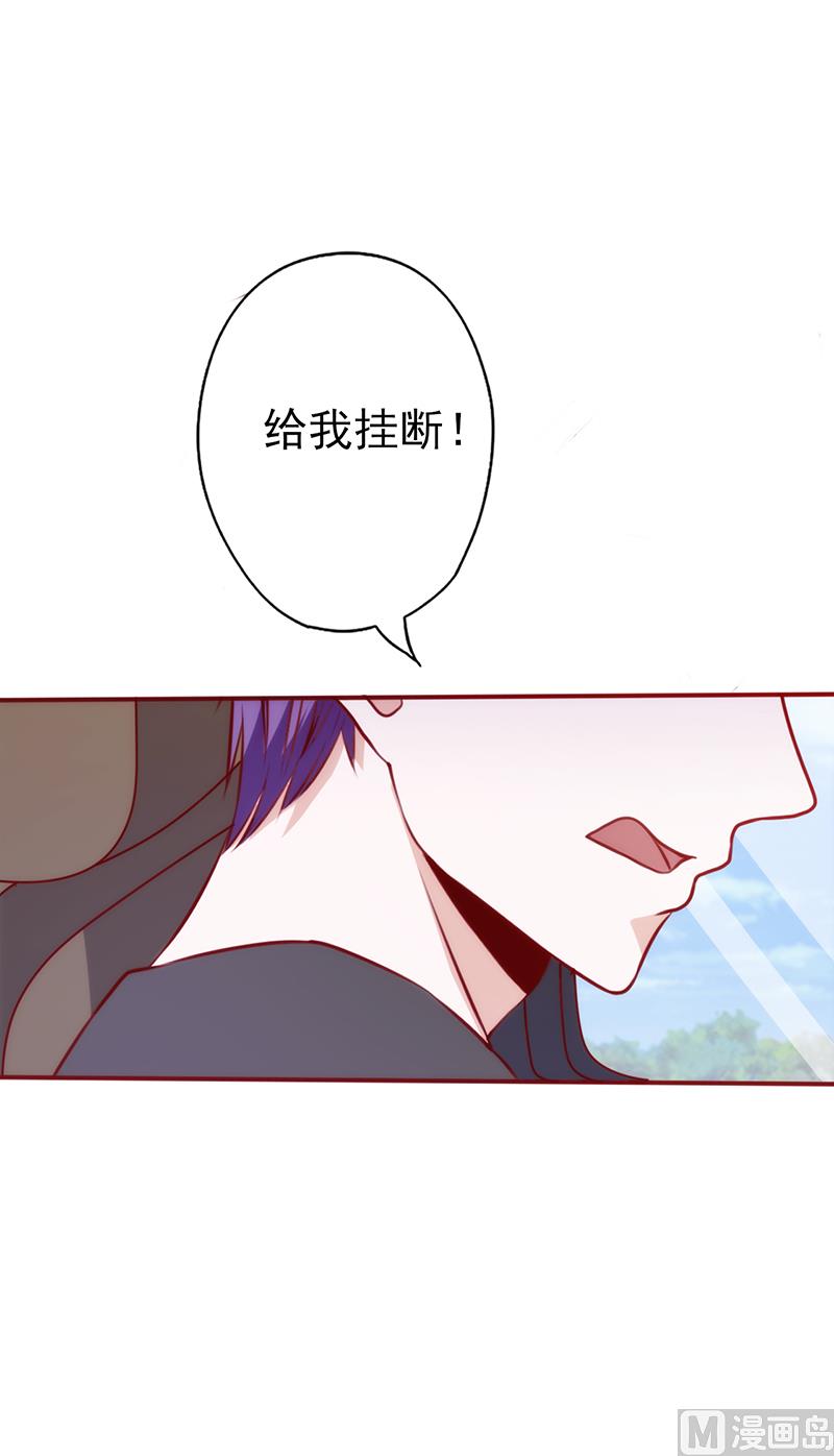 第81话 挑衅-第85话