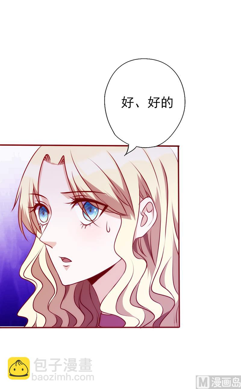第81话 挑衅-第85话