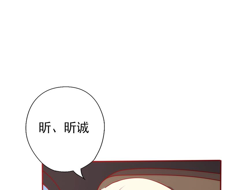 第81话 挑衅-第85话