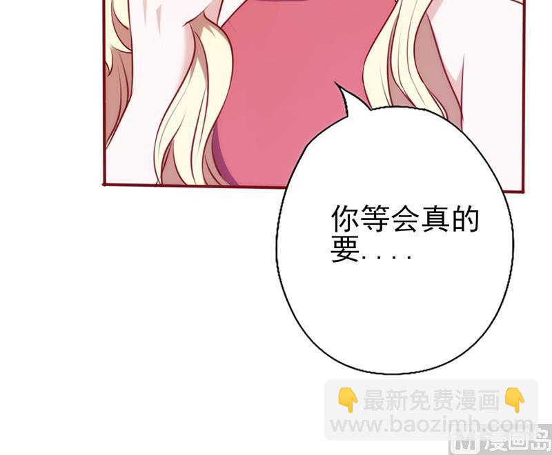 第81话 挑衅-第85话