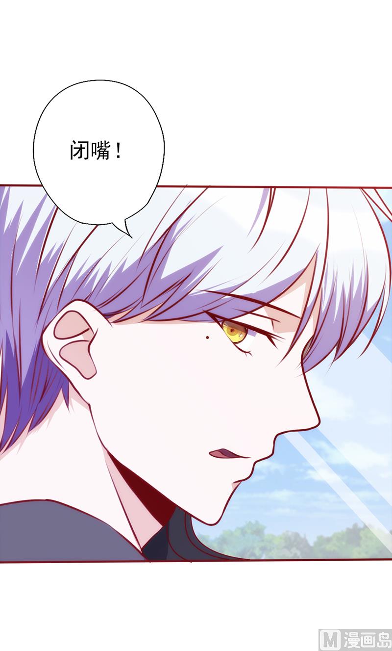 第81话 挑衅-第85话