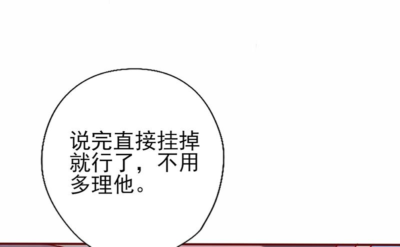 第81话 挑衅-第85话