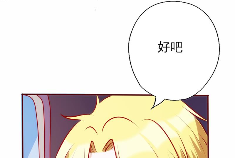 第81话 挑衅-第85话