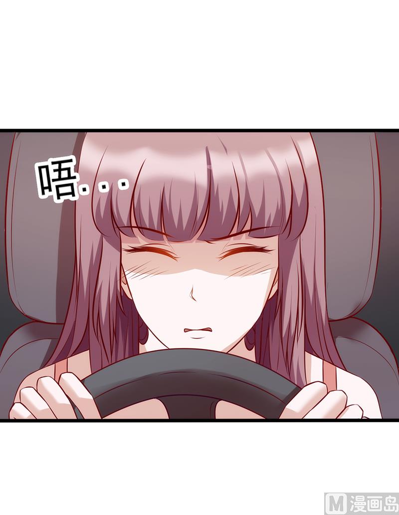 第83话 一身冷汗-第87话