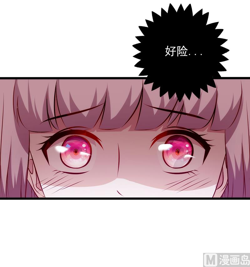 第83话 一身冷汗-第87话