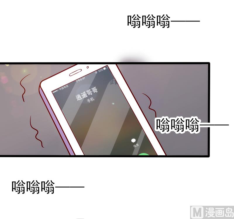 第83话 一身冷汗-第87话