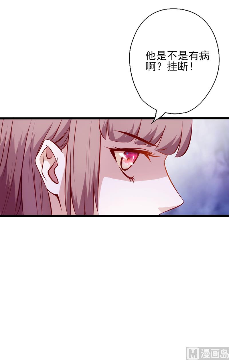 第83话 一身冷汗-第87话